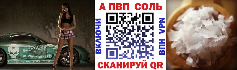 Alfa_PVP Crystall  ОМГ ОМГ вход  Коммунар  где купить наркоту 