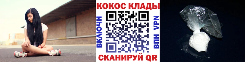 Кокаин 97%  площадка состав  Коммунар  ОМГ ОМГ зеркало 