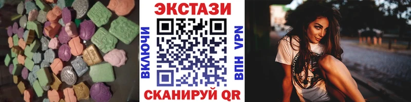 ЭКСТАЗИ таблы  Коммунар 