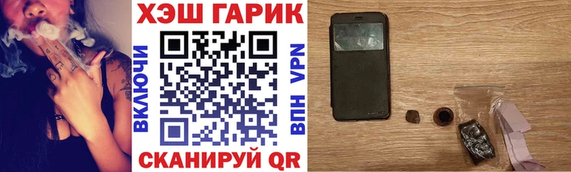 наркота  Коммунар  ГАШИШ 40% ТГК 