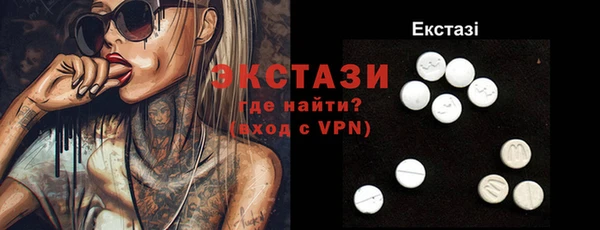 гидропоника Балахна