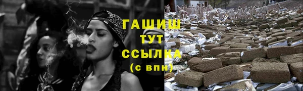 гашиш Балабаново