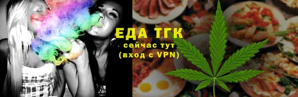 гашиш Балабаново