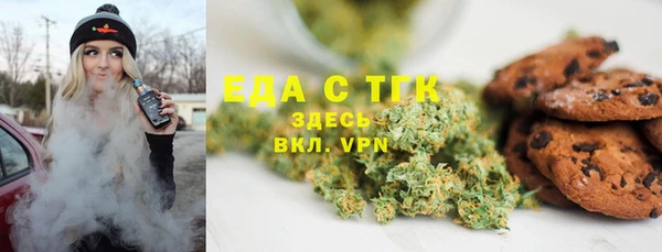 эйфоретик Баксан