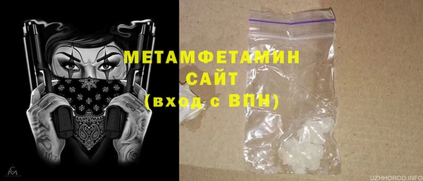 гашиш Балабаново
