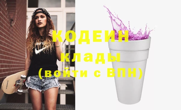 эйфоретик Баксан