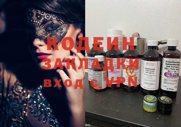 гидропоника Балахна