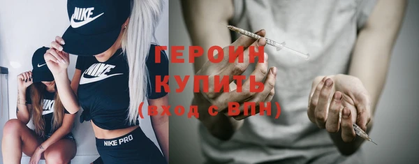 эйфоретик Баксан