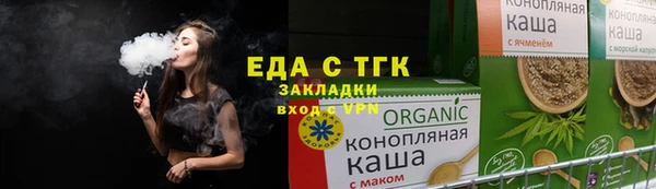 эйфоретик Баксан