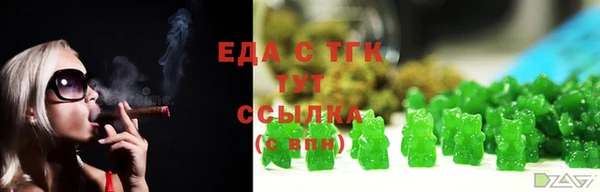 гашиш Балабаново