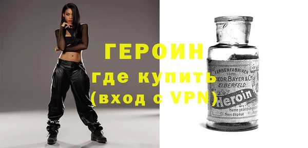 эйфоретик Баксан