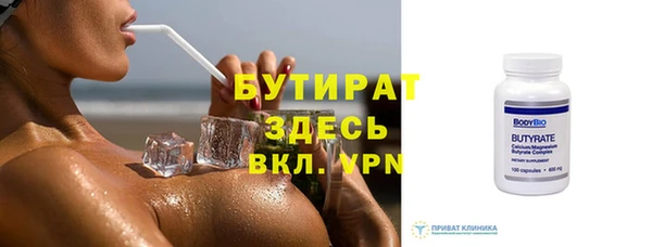 гидропоника Балахна
