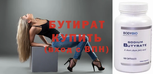 эйфоретик Баксан