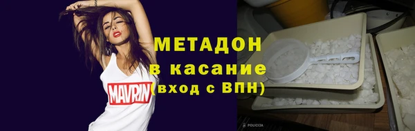 гашиш Балабаново