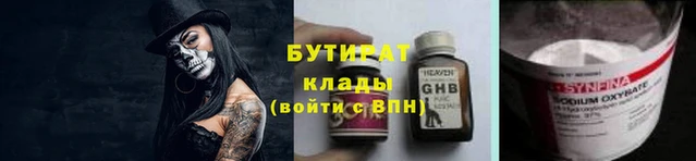 гашиш Балабаново