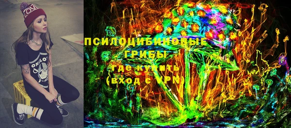 первитин Семёнов