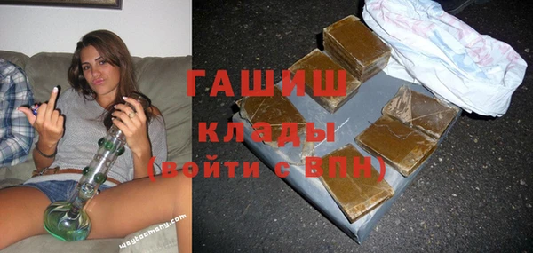 гидропоника Балахна