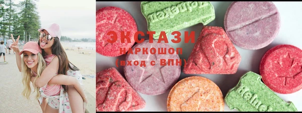 эйфоретик Баксан