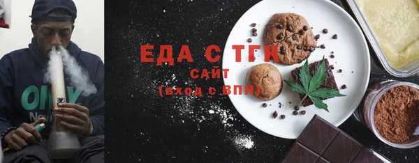 эйфоретик Баксан