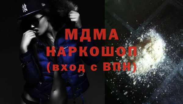 гашиш Балабаново