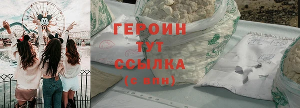 эйфоретик Баксан