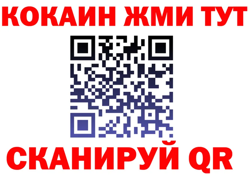 Все наркотики это клад Коммунар