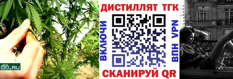 Дистиллят ТГК вейп с тгк Коммунар